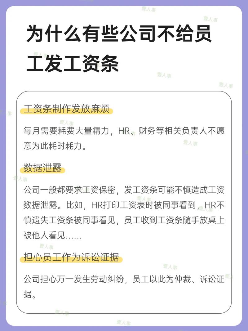 旷工公司能不发全部工资吗？-图1