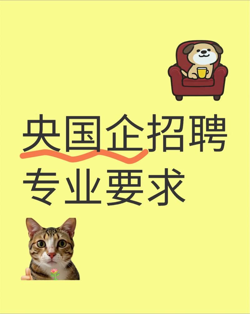 国企法务招聘，门槛与机遇如何？-图3