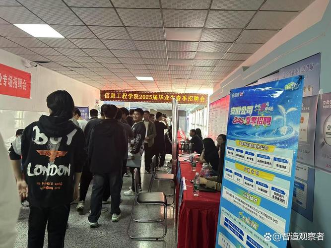 宿州学院招聘-图1