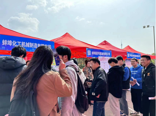 宿州学院招聘-图3