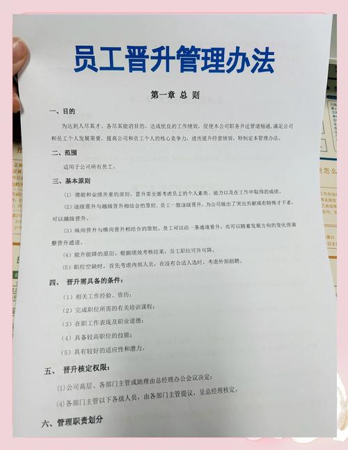 如何高效争取公司晋升机会？-图1