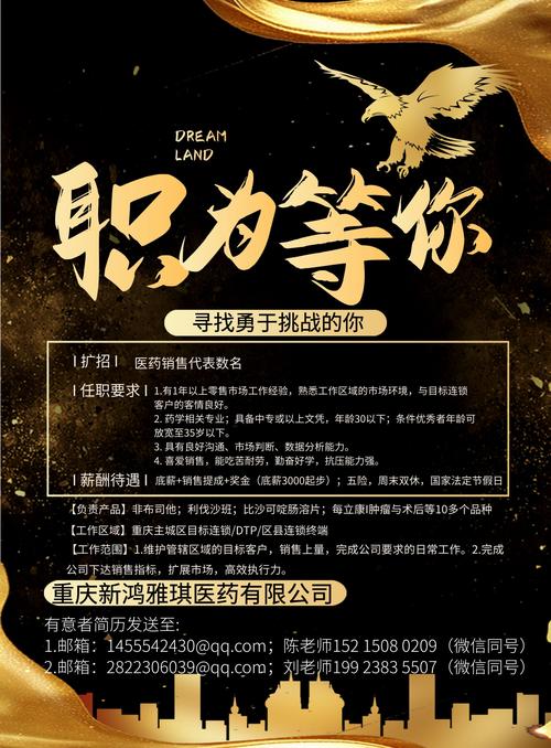 砂之船招聘有哪些岗位？要求是什么？-图3