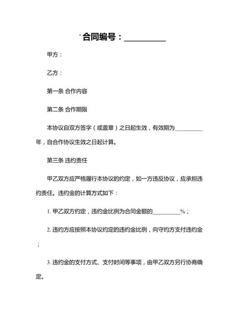 应届生违约公司，流程和后果有哪些？-图2