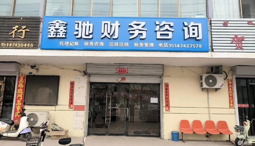 临港诚信劳务派遣公司哪家好？-图3