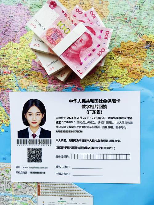 广东省直属社保代理公司哪家靠谱?-图3 广东省直属社保代理公司哪家靠谱?-图3