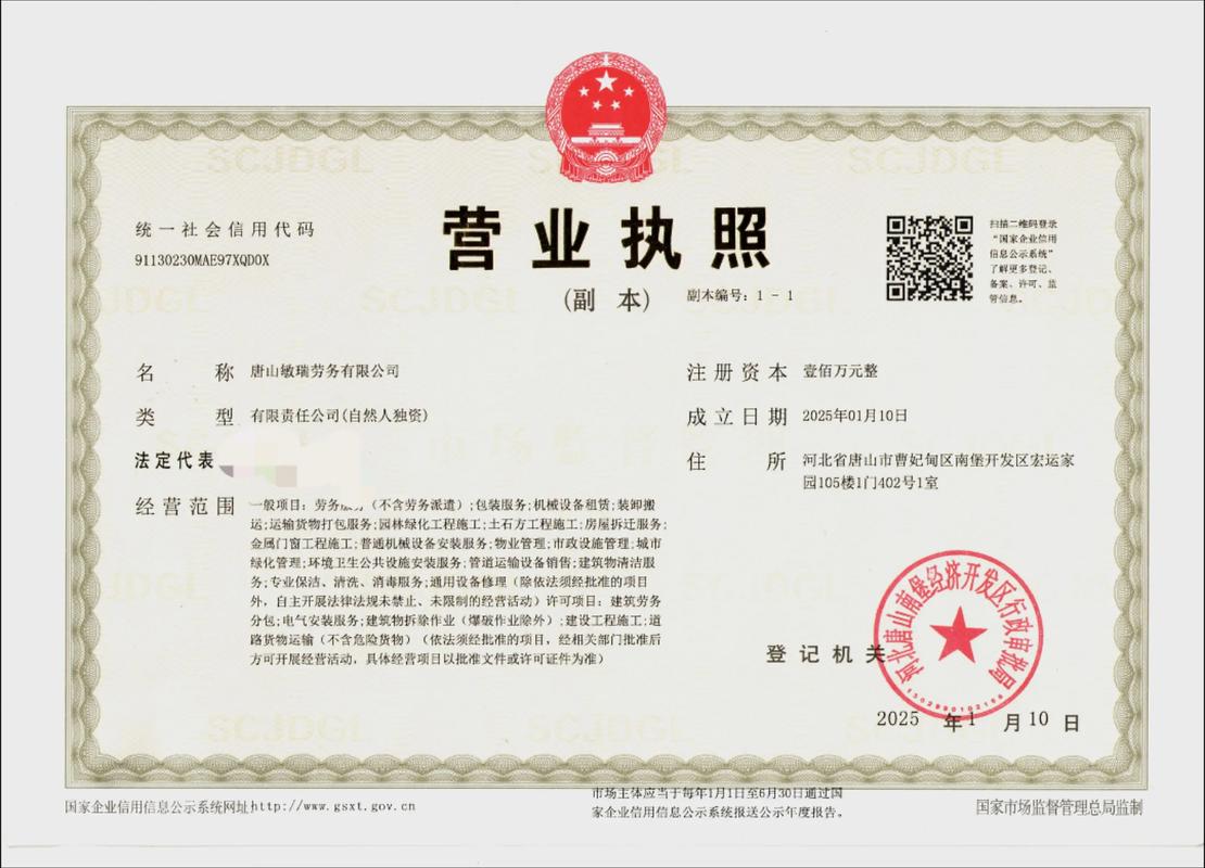 杭州社保劳务公司名称有哪些？-图2