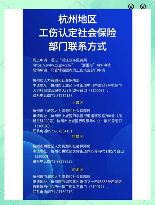 杭州社保劳务公司名称有哪些？-图3