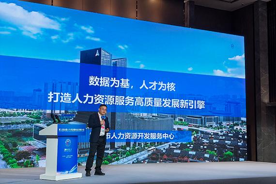 重庆成立人力资源公司，有何新机遇？-图2