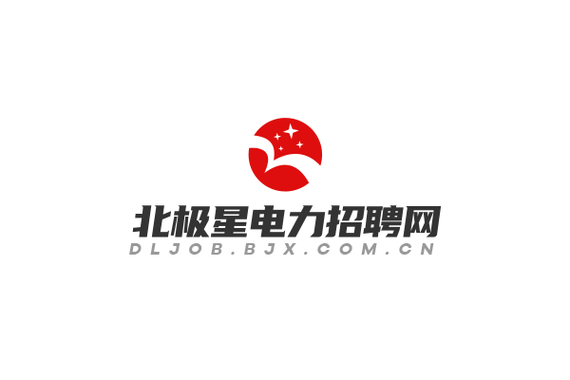 电力公司招聘网,2025招聘信息何时更新?-图1 电力公司招聘网,2025招聘信息何时更新?-图1