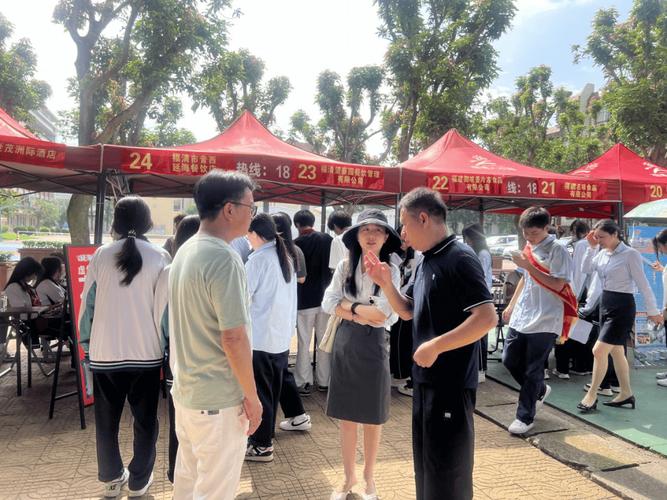 福州校园招聘-图3