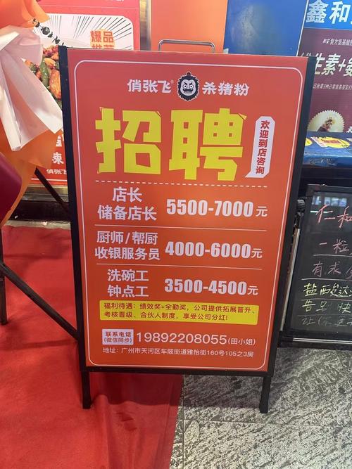 云霄招聘网有哪些新岗位？-图1