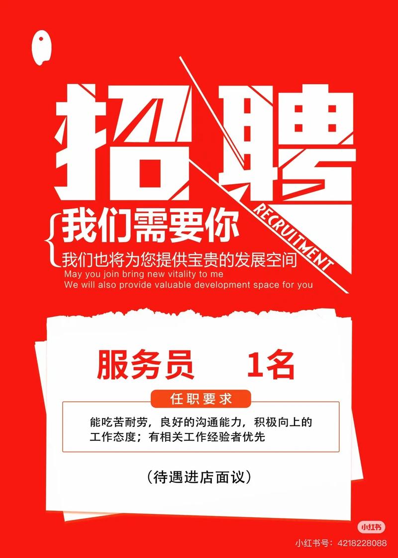 云霄招聘网有哪些新岗位？-图3