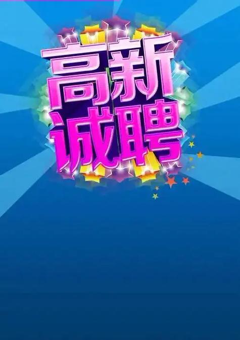 北京协和医院最新招聘信息有哪些?-图3 北京协和医院最新招聘信息有哪些?-图3