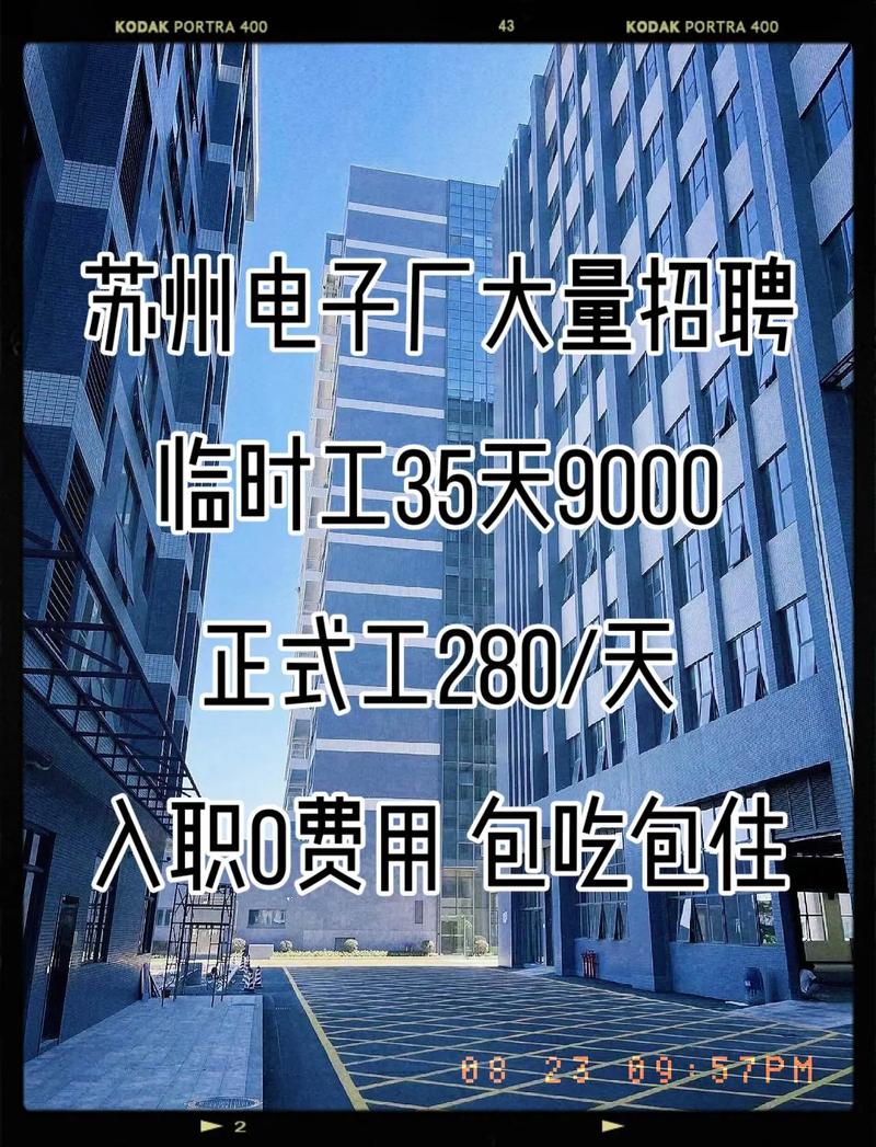 江苏快招人力有限公司靠谱吗?-图1 江苏快招人力有限公司靠谱吗?-图1