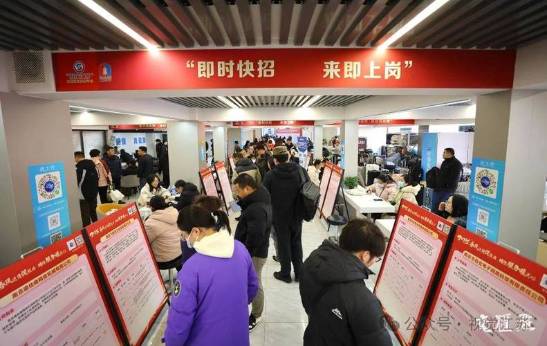 江苏快招人力有限公司靠谱吗?-图2 江苏快招人力有限公司靠谱吗?-图2