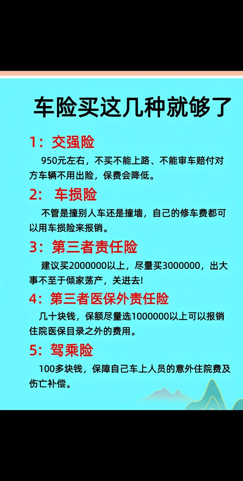 保险公司招人难,破解招人困境有何妙招?-图2 保险公司招人难,破解招人困境有何妙招?-图2