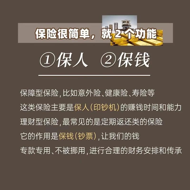 保险公司招人难,破解招人困境有何妙招?-图3 保险公司招人难,破解招人困境有何妙招?-图3