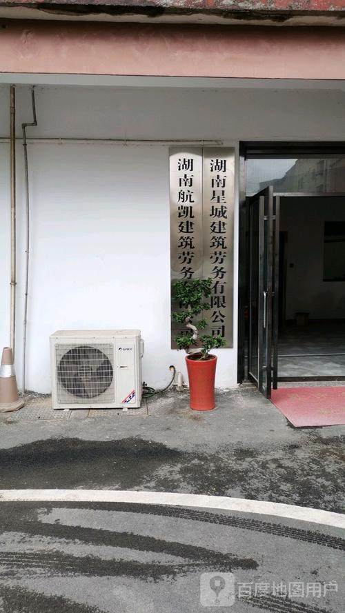 湖南泷力劳务有限公司靠谱吗?-图2 湖南泷力劳务有限公司靠谱吗?-图2