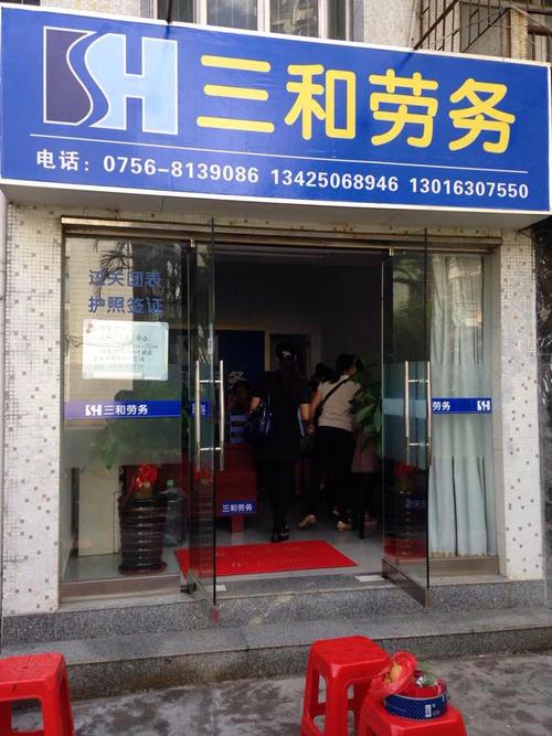 湖南泷力劳务有限公司靠谱吗?-图3 湖南泷力劳务有限公司靠谱吗?-图3