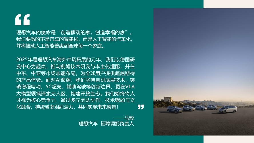 领英企业战略的核心是什么？-图2