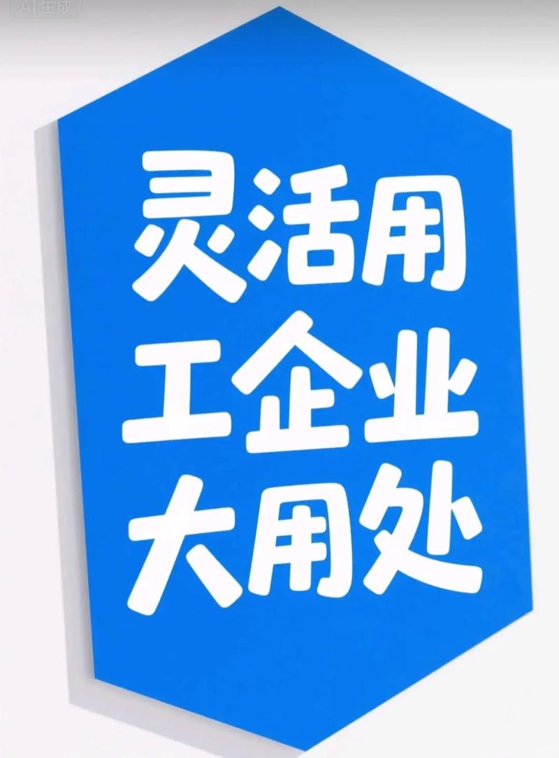 深圳灵活用工服务公司有哪些优势？-图2