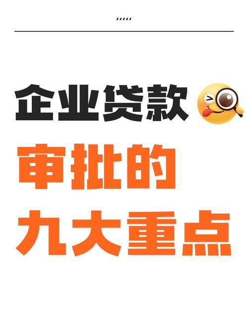 公司名誉能作银行贷款担保吗？-图2