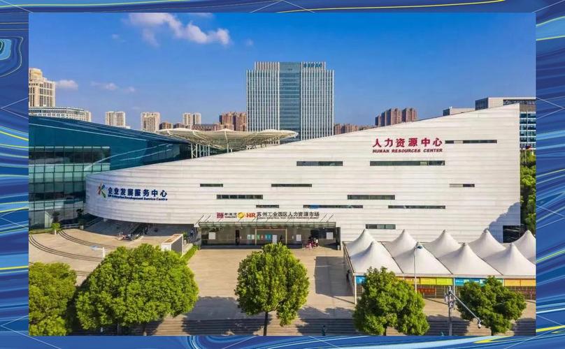 苏州本地人力资源公司哪家好？-图1