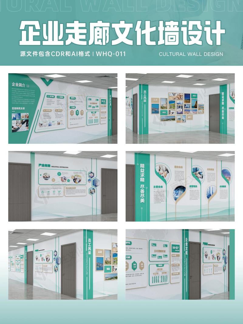 企业文化案例如何助力企业发展?-图1 企业文化案例如何助力企业发展?-图1