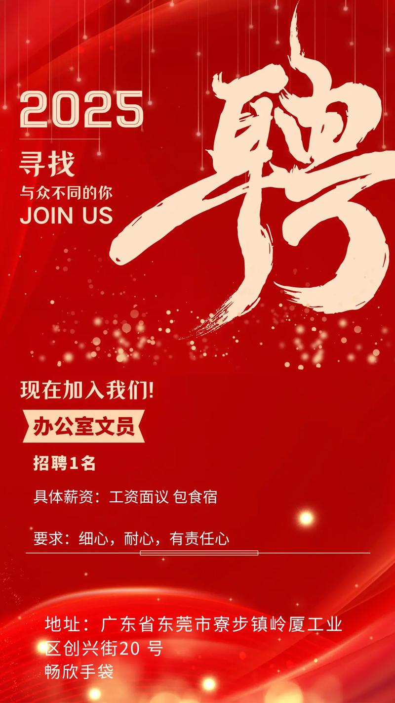 公司为何频繁招聘经理？-图2