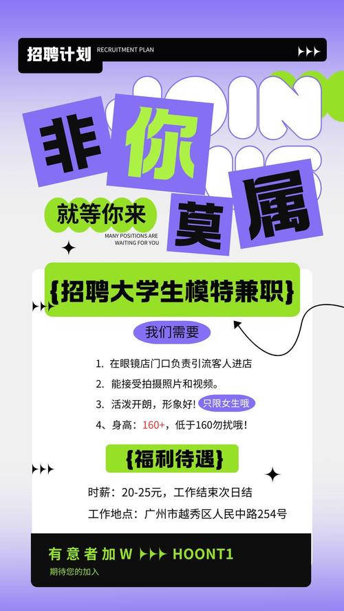 万州兼职有哪些岗位?-图1 万州兼职有哪些岗位?-图1