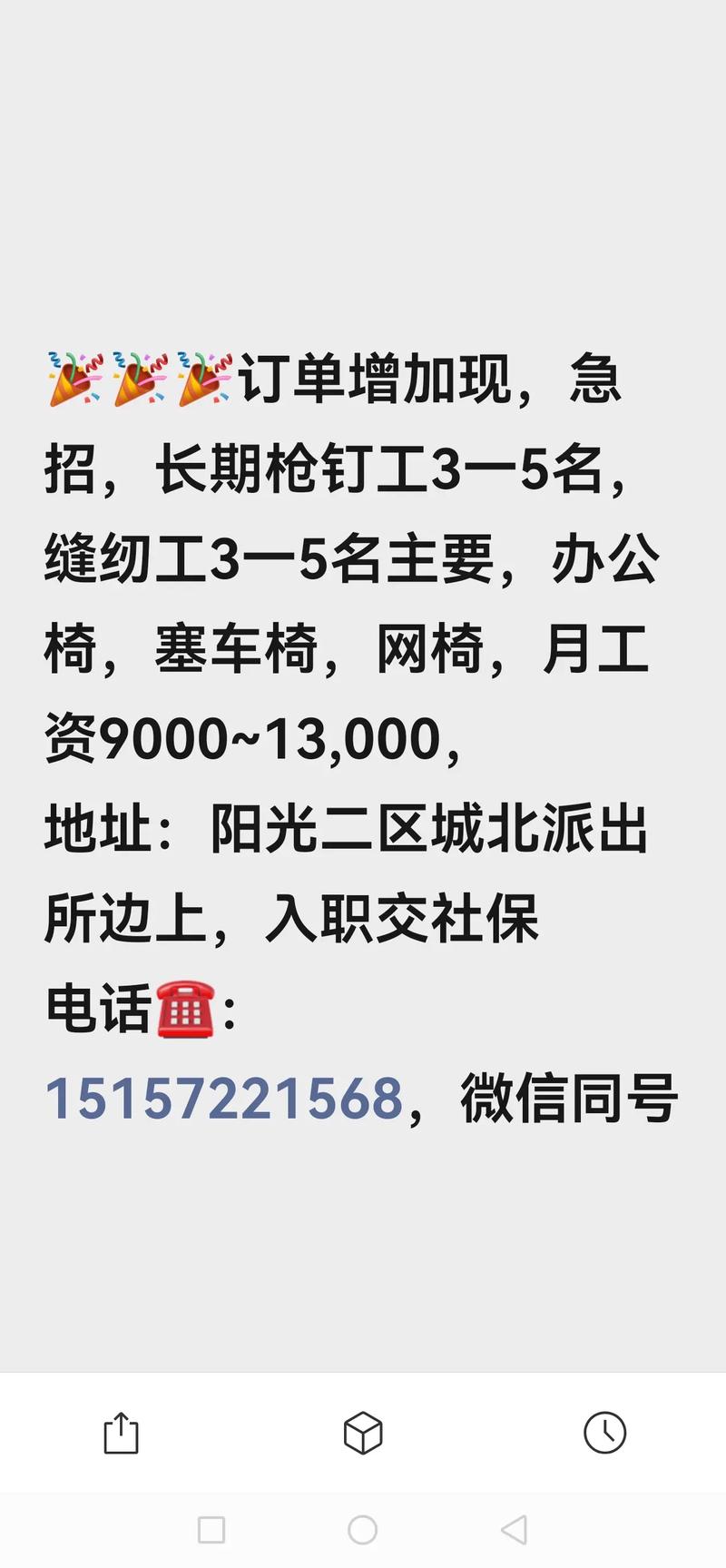昆明家具厂招聘,岗位要求有哪些?-图1 昆明家具厂招聘,岗位要求有哪些?-图1