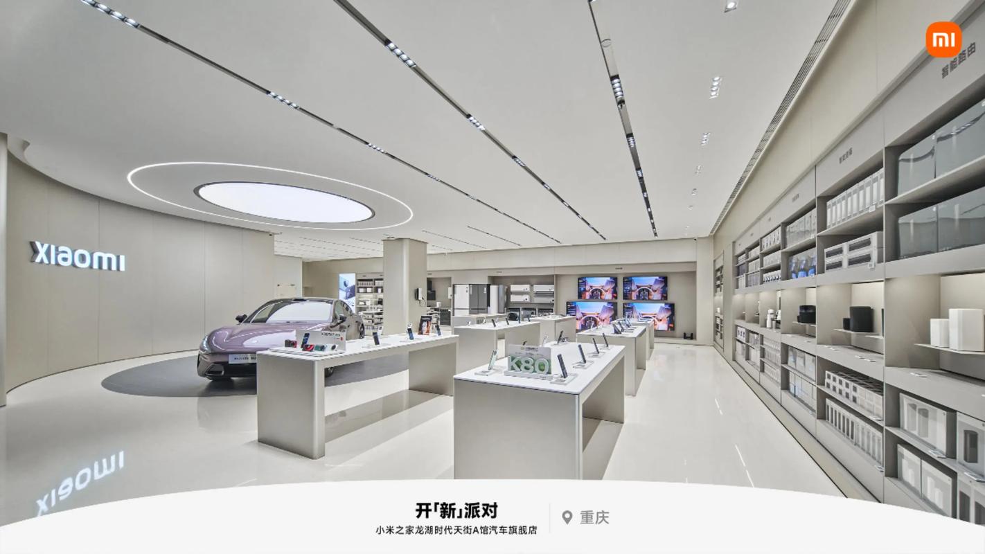 小米重庆公司待遇具体如何？-图1