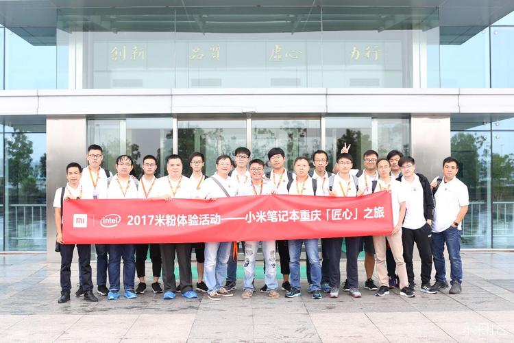 小米重庆公司待遇具体如何？-图3