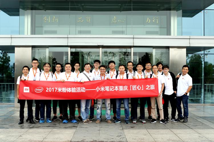 小米重庆公司待遇具体如何？-图2