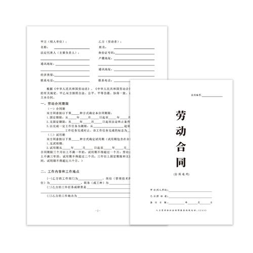 劳务公司买社保,政府有补贴吗?-图1 劳务公司买社保,政府有补贴吗?-图1