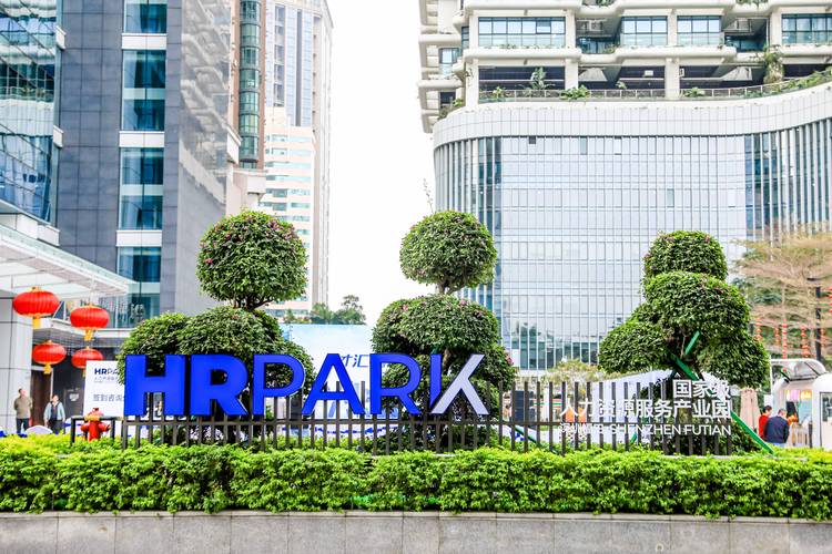 深圳大的人力资源公司有哪些?-图2 深圳大的人力资源公司有哪些?-图2