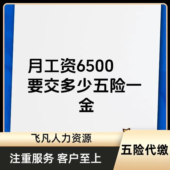 正规人力资源公司代缴,安全靠谱吗?-图3 正规人力资源公司代缴,安全靠谱吗?-图3