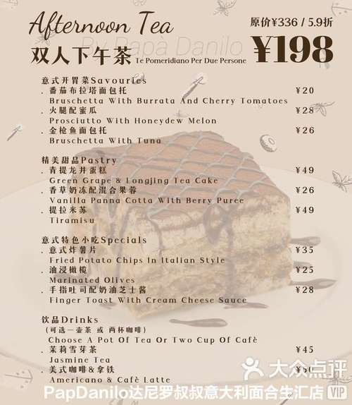 员工下午茶时间,福利还是负担?-图2 员工下午茶时间,福利还是负担?-图2