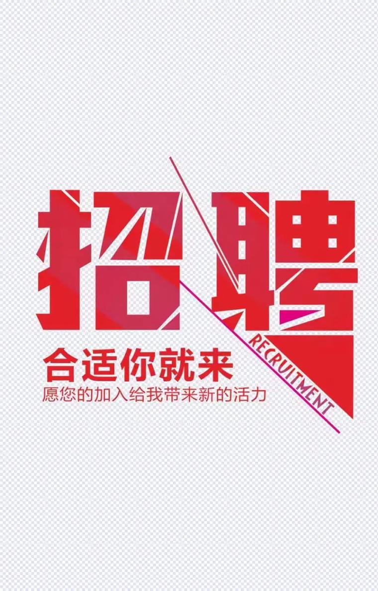 技术总工招聘，核心要求与能力匹配度如何？-图2