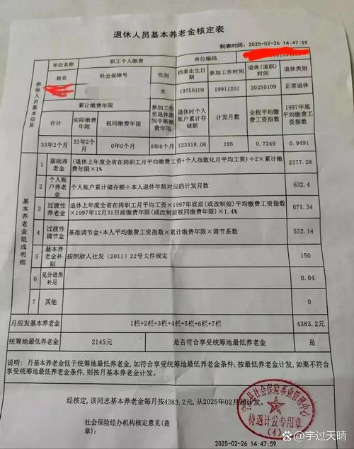 公司欠缴入职期间的社保-图1 公司欠缴入职期间的社保-图1