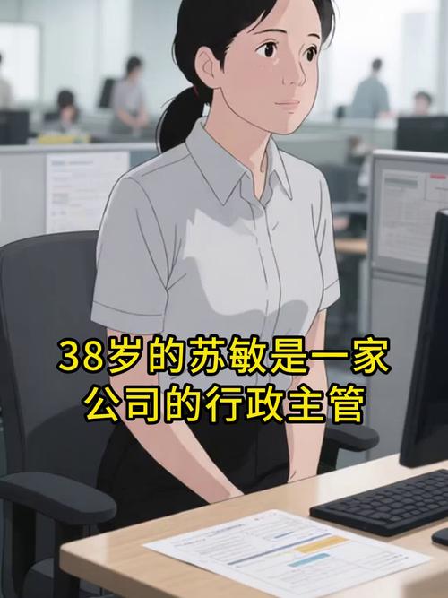 小公司行政主管为何这么累?-图1 小公司行政主管为何这么累?-图1