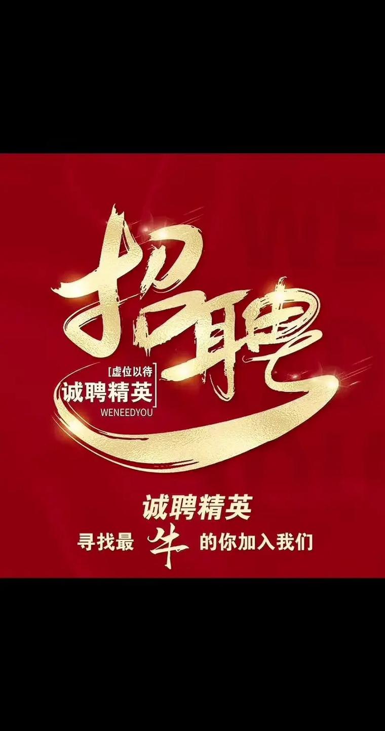 板式家具厂招人，具体岗位和要求是什么？-图3