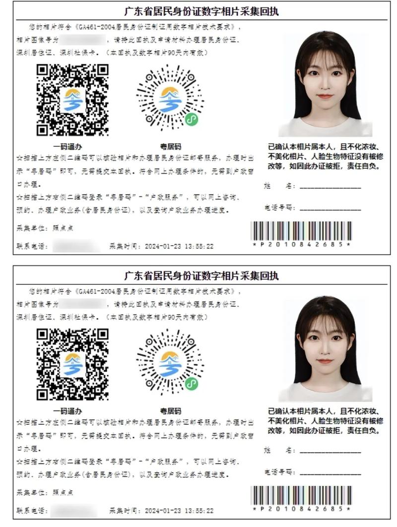 广东公司社保年审怎么操作？-图2