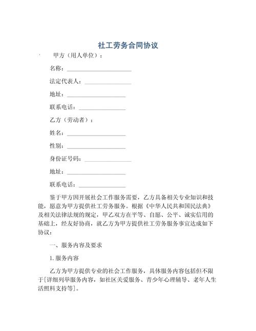 合作社与劳务公司有何关联与区别？-图1