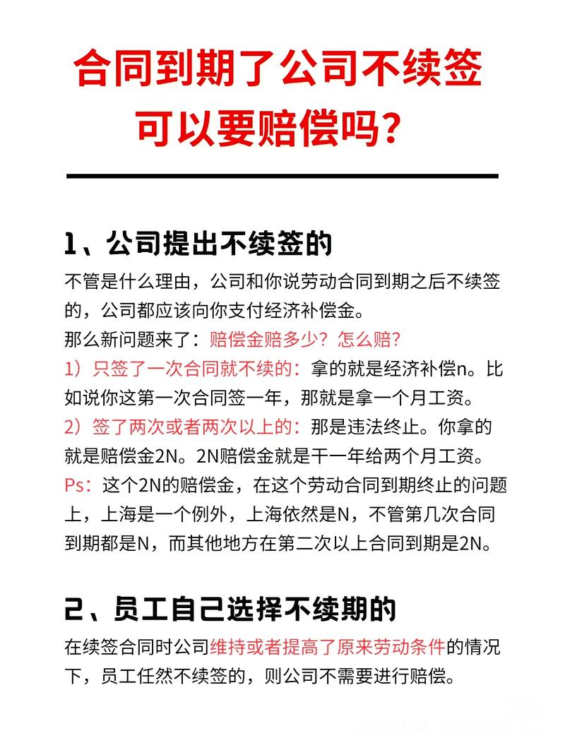 合同不写薪资条款，是否违法？-图3