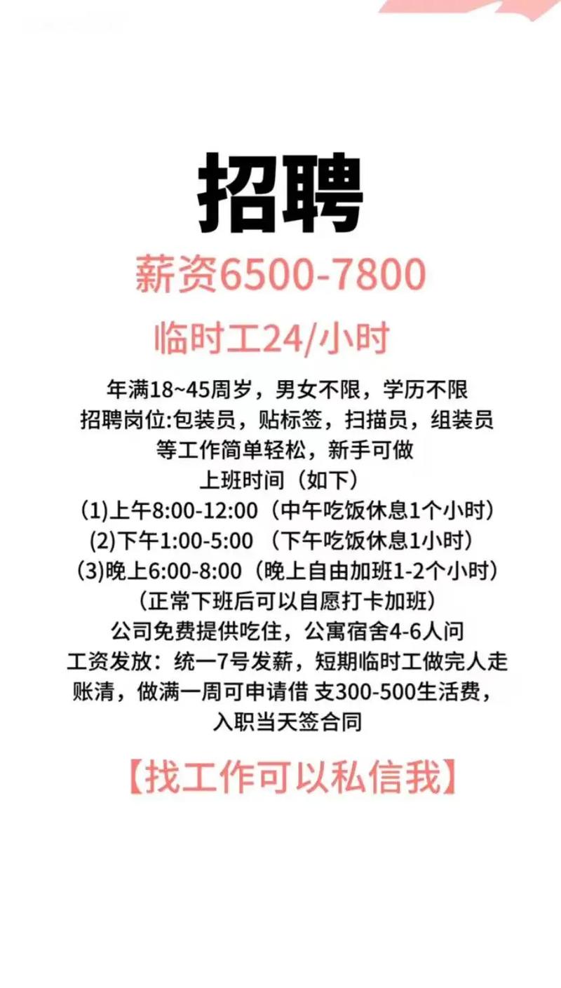 湖南省招聘网有哪些岗位在招？-图1