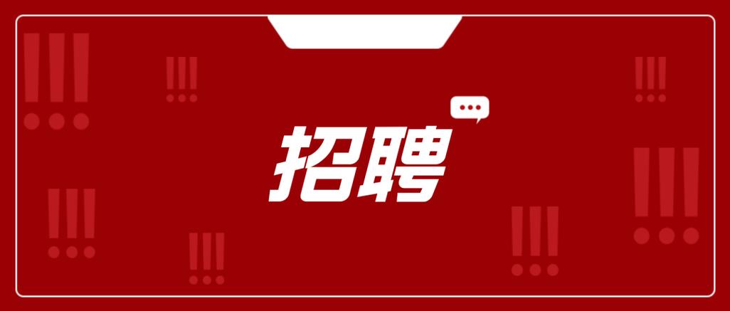 北京互联网招聘,岗位竞争激烈吗?-图1 北京互联网招聘,岗位竞争激烈吗?-图1