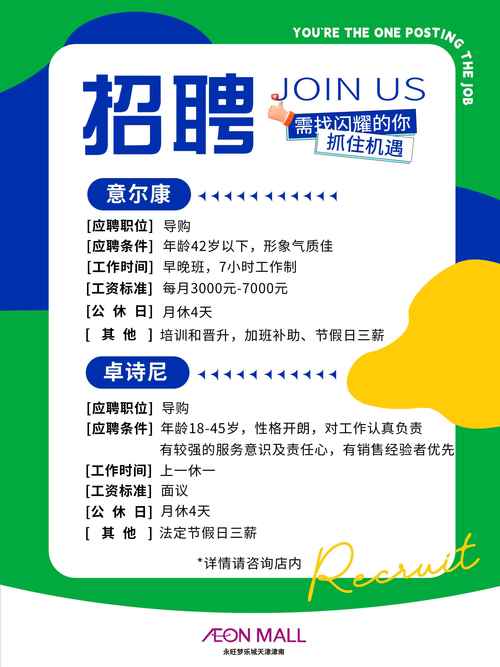 北京互联网招聘,岗位竞争激烈吗?-图2 北京互联网招聘,岗位竞争激烈吗?-图2