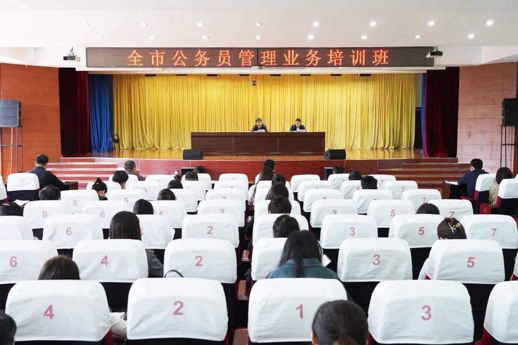 行政管理公司内部培训如何提升员工效能?-图2 行政管理公司内部培训如何提升员工效能?-图2