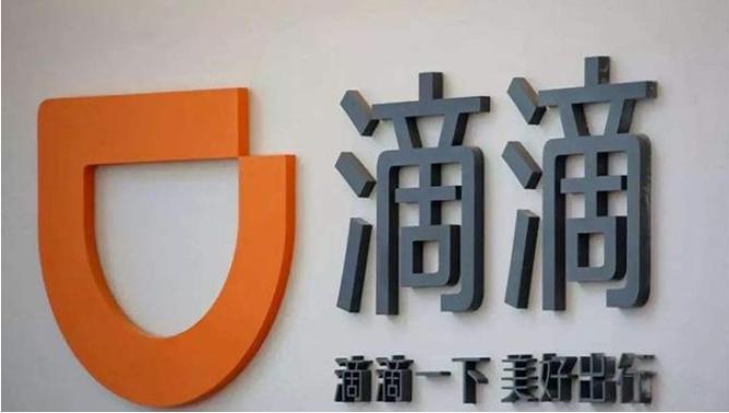 滴滴客服招聘门槛高吗？-图2